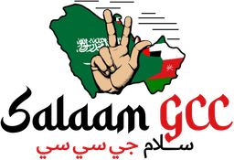 萨拉姆海湾合作委员会标志